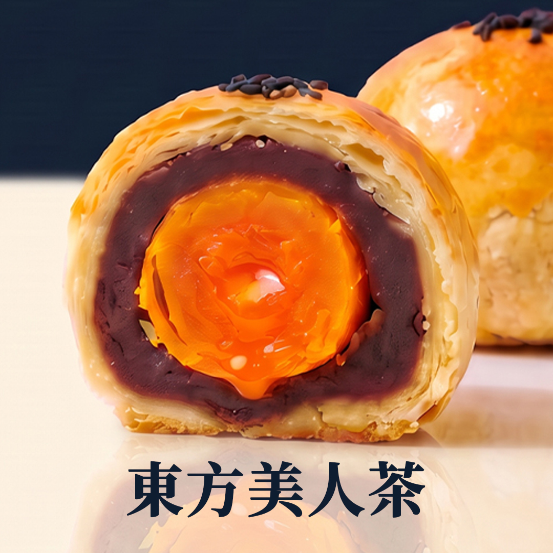 105手工餅乾_ 期間限定東方美人茶蛋黃酥