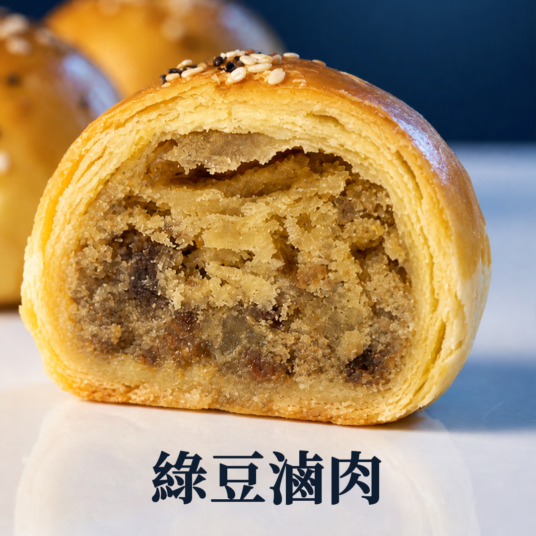 105手工餅乾_ 期間限定綠豆滷肉蛋黃酥